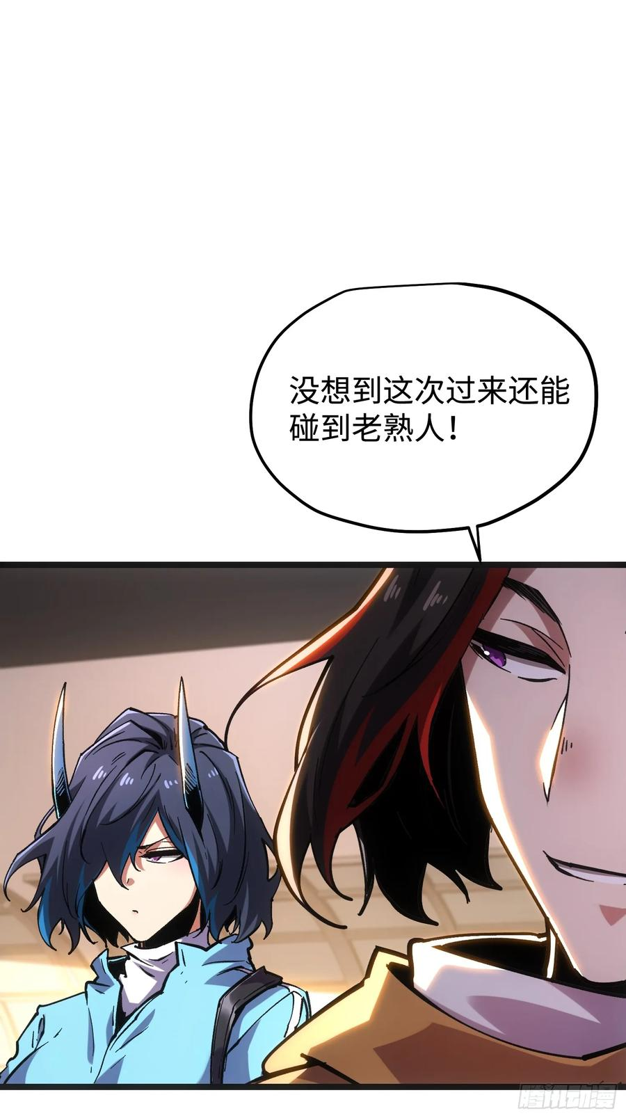 第115话 第50页