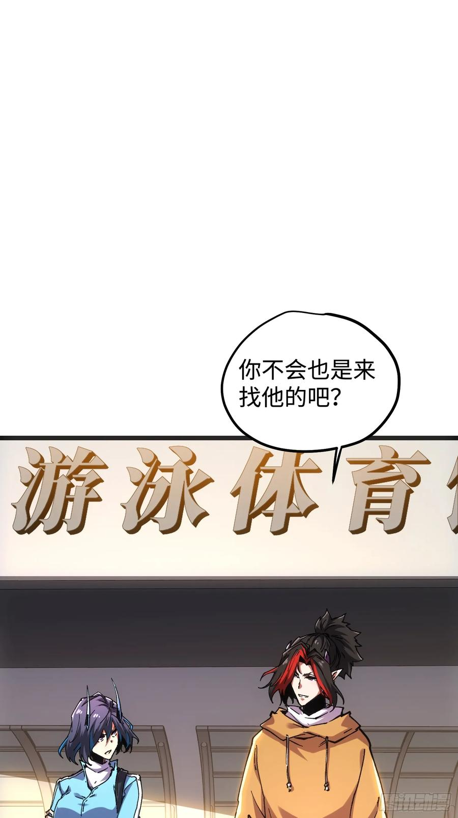 第115话 第51页