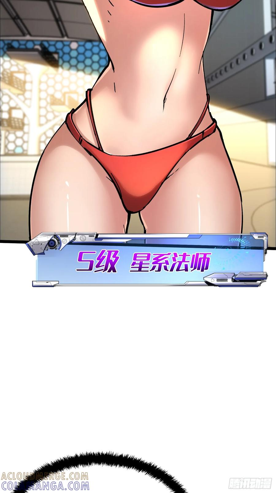 第115话 第55页