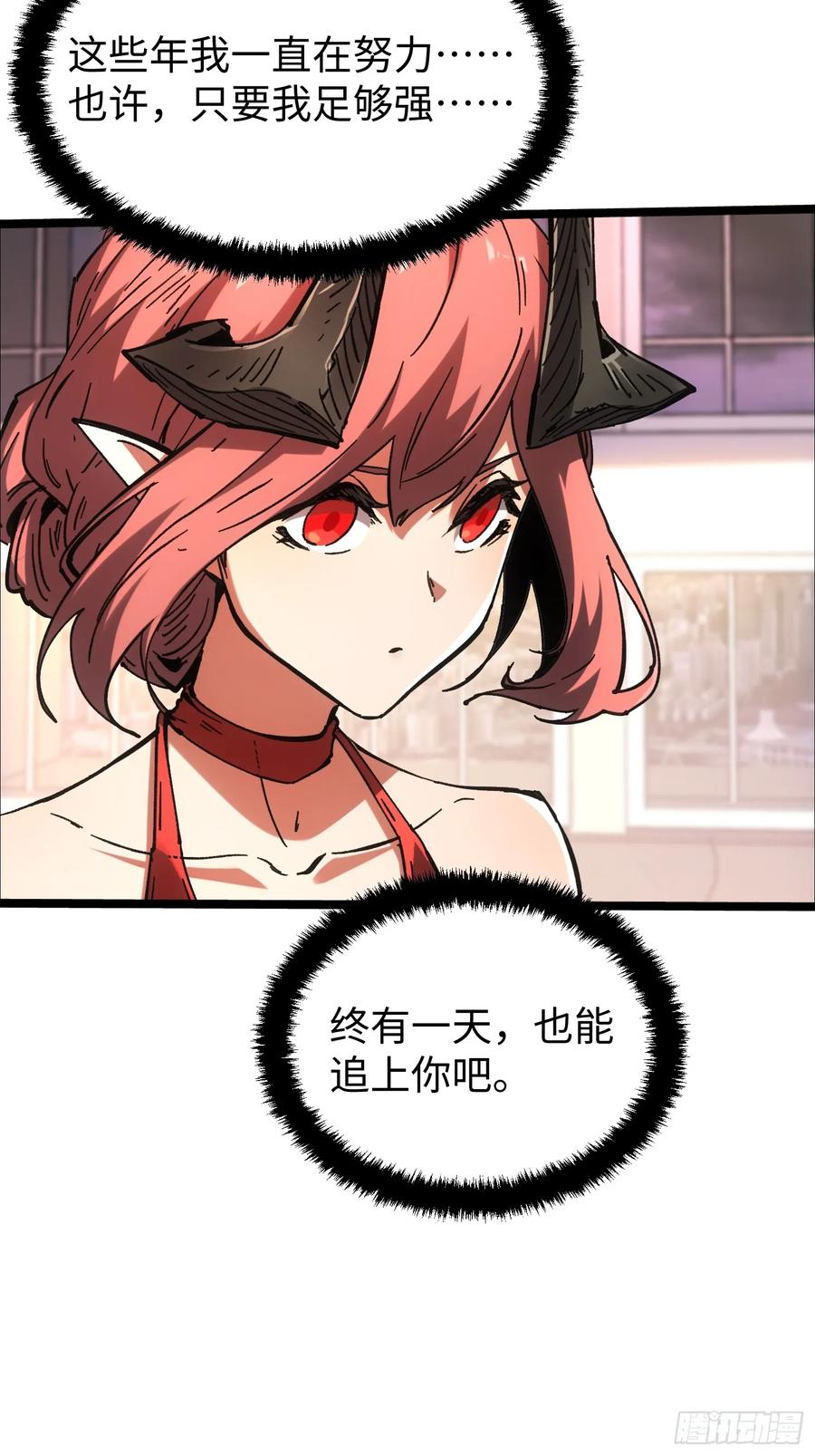 第115话 第56页