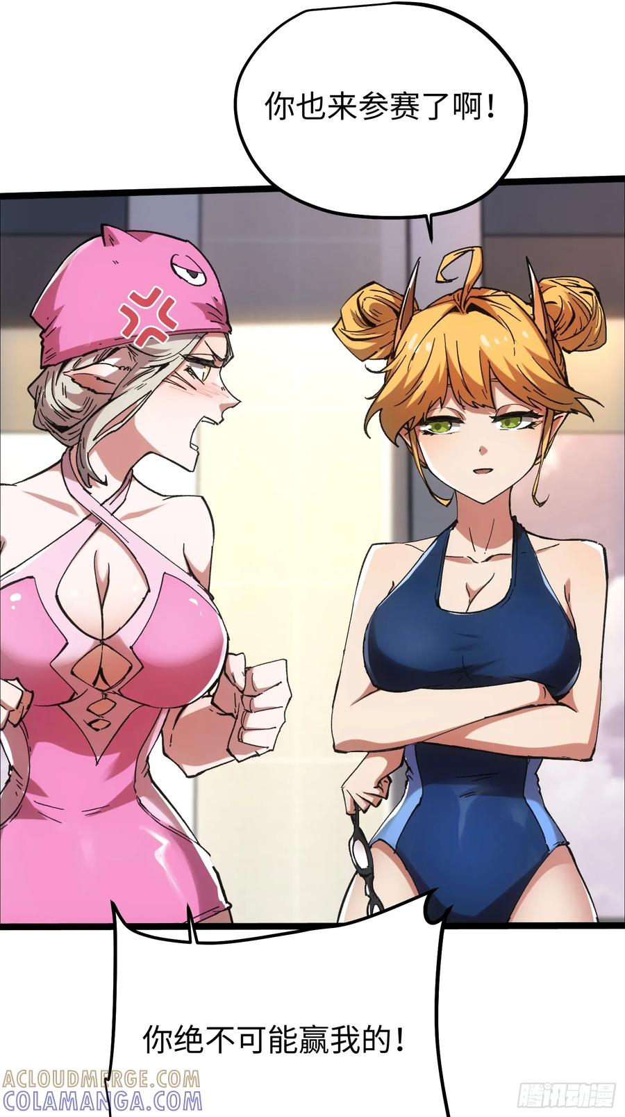 第115话 第58页