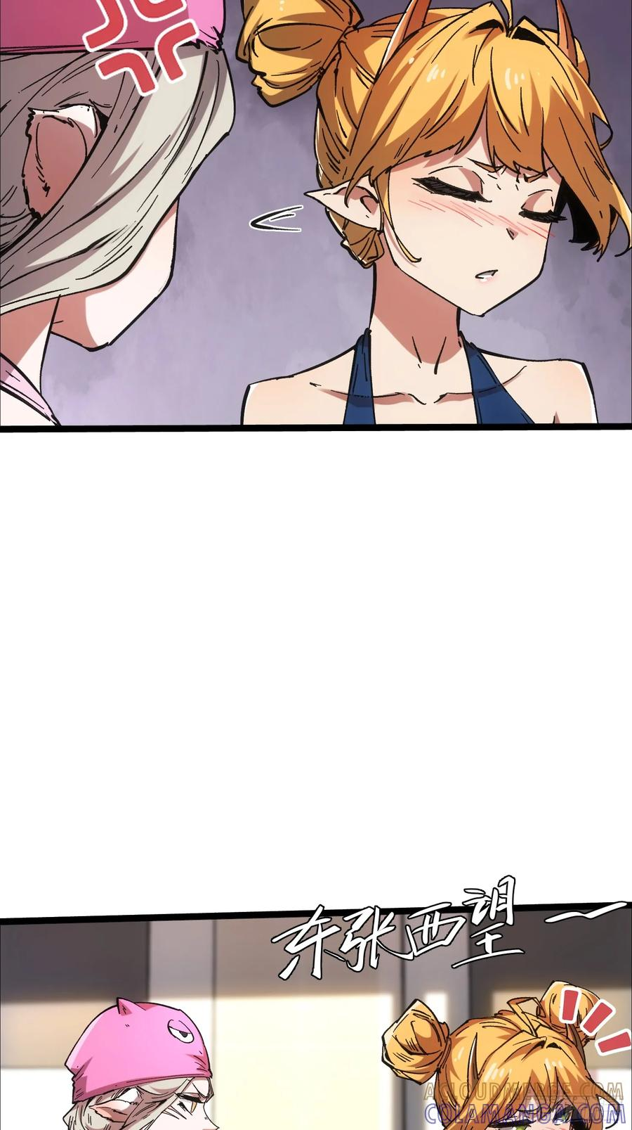 第115话 第61页