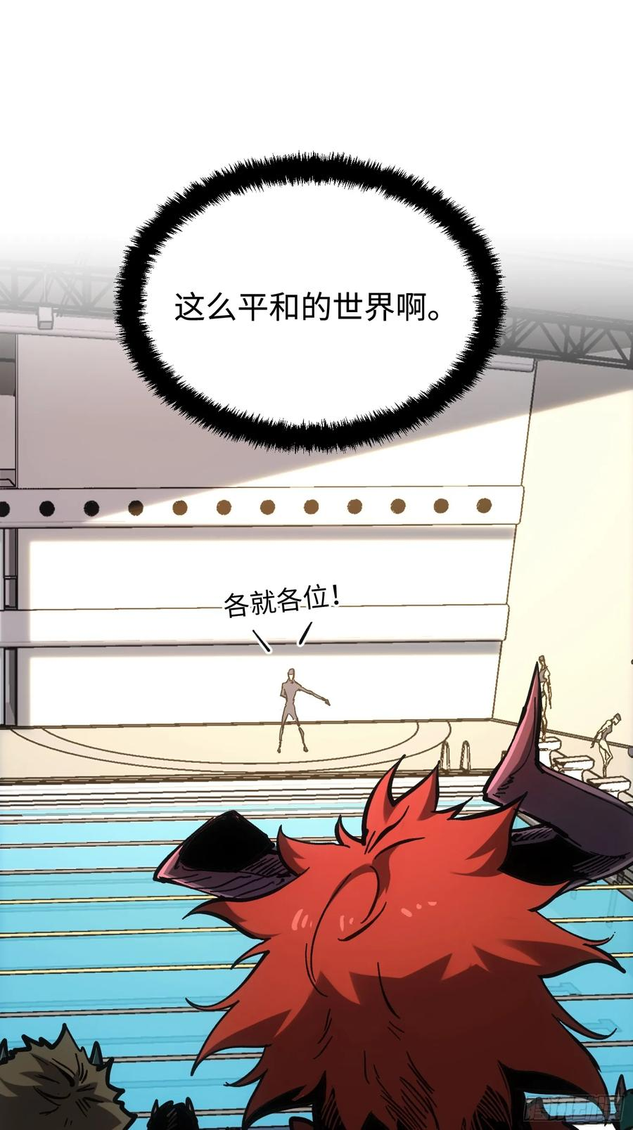 第115话 第65页
