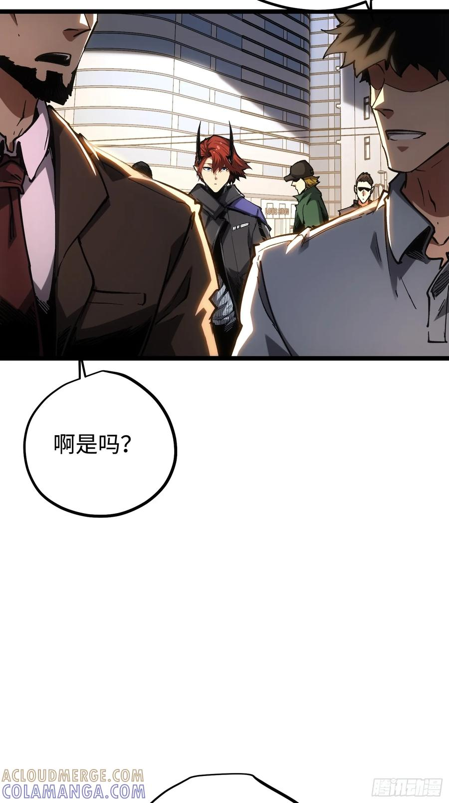 第115话 第70页