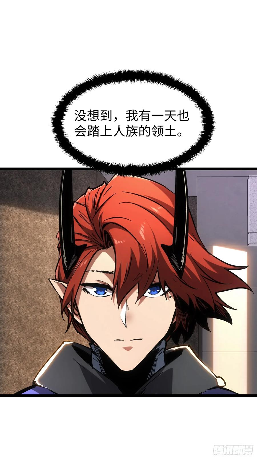 第115话 第72页