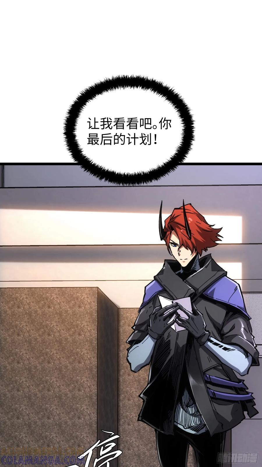 第115话 第73页