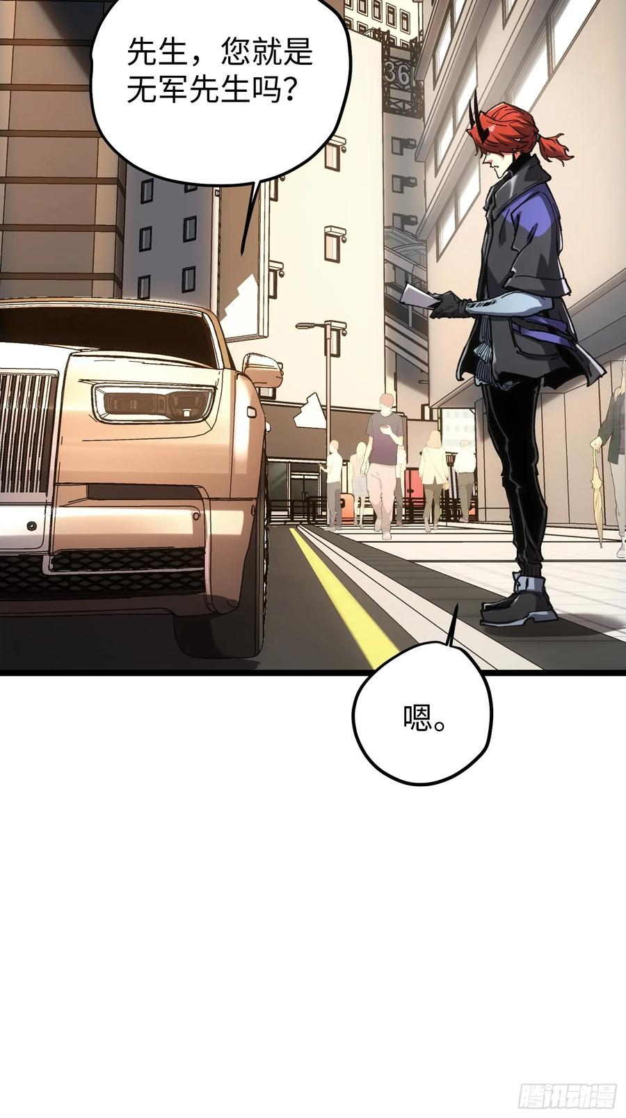 第115话 第75页
