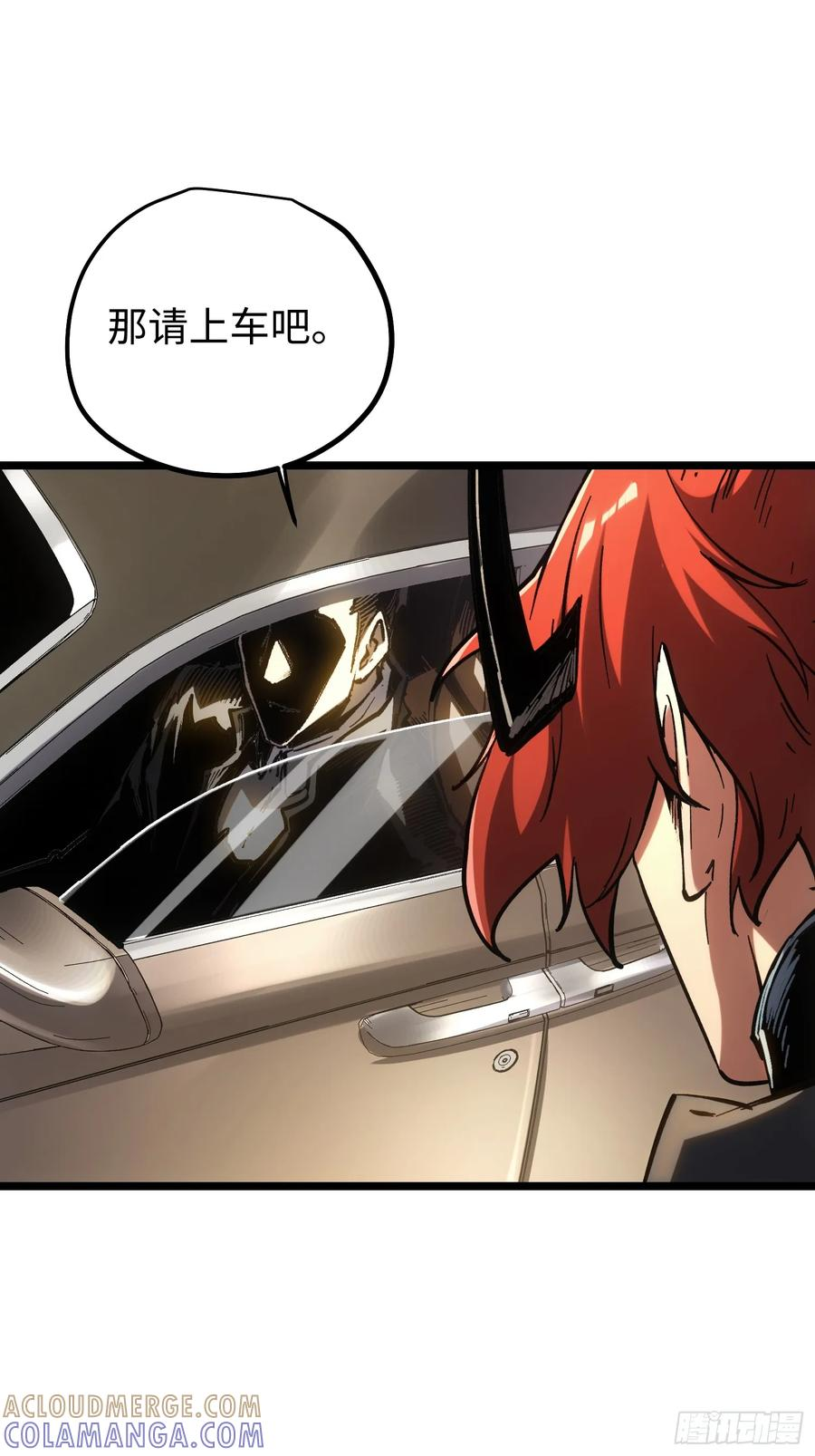 第115话 第76页