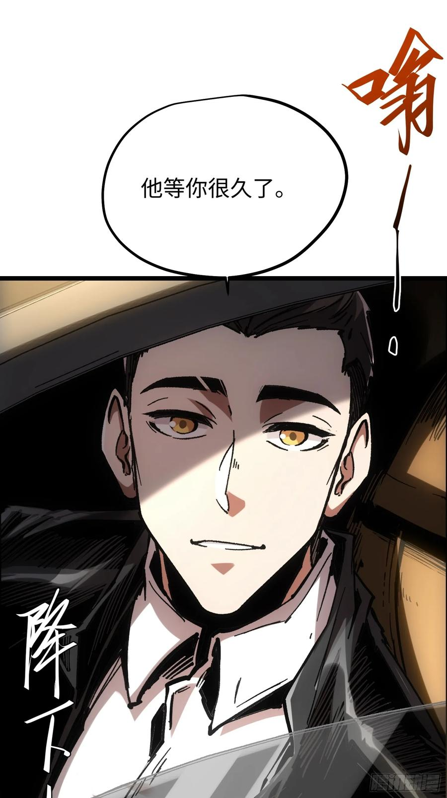 第115话 第77页