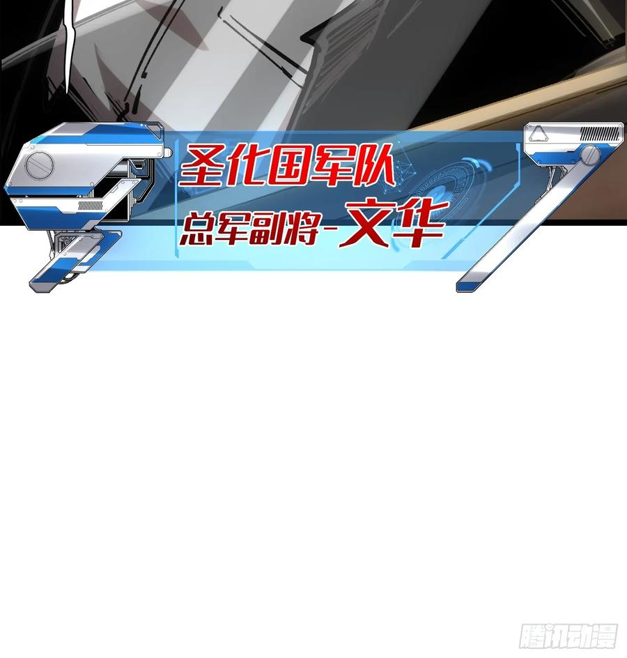 第115话 第78页