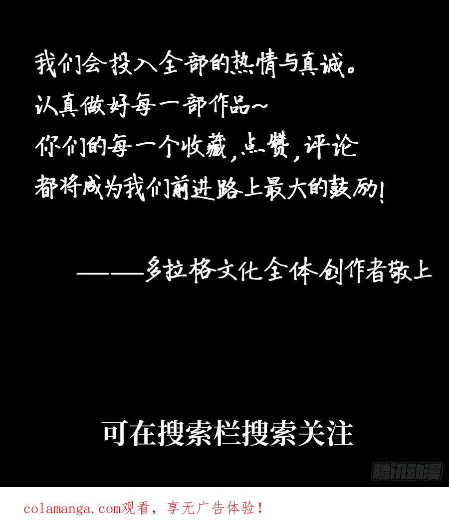 第115话 第81页