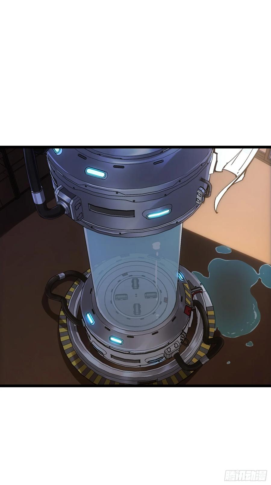 第116话-最终话 第3页