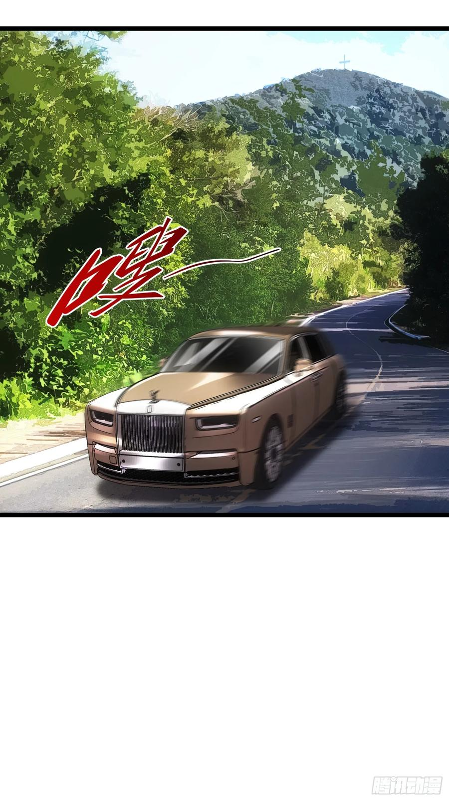 第116话-最终话 第10页