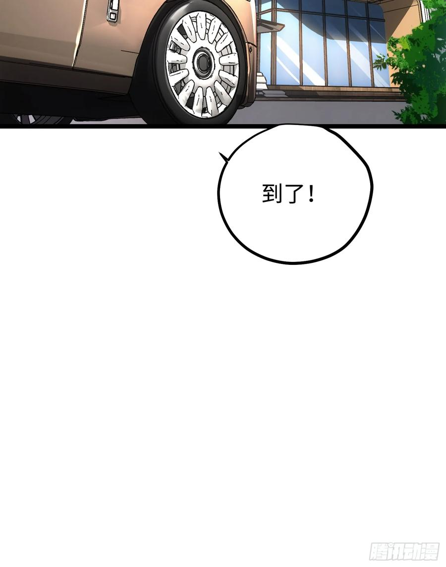 第116话-最终话 第12页