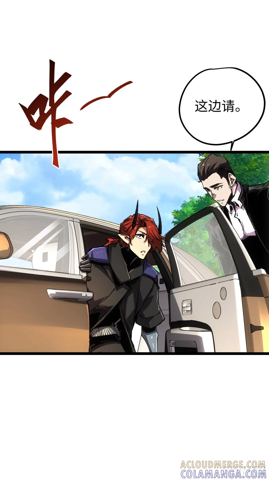 第116话-最终话 第13页