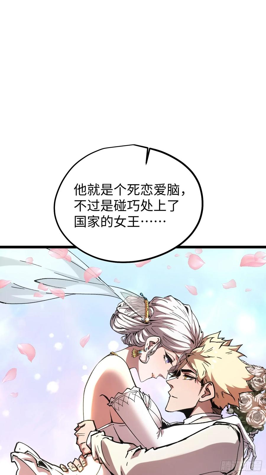 第116话-最终话 第22页