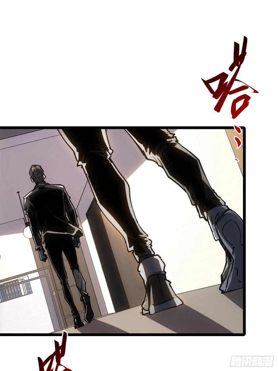 第116话-最终话 第24页
