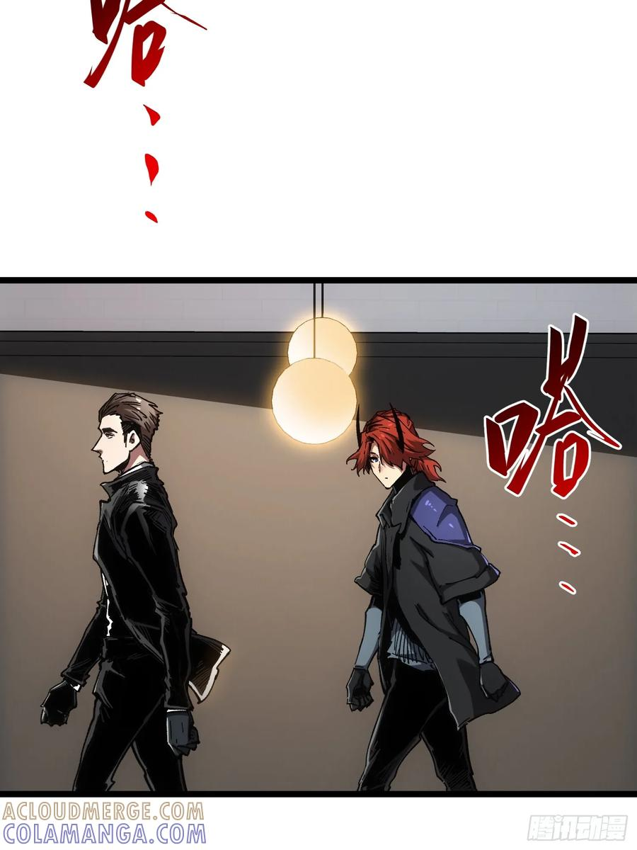 第116话-最终话 第25页