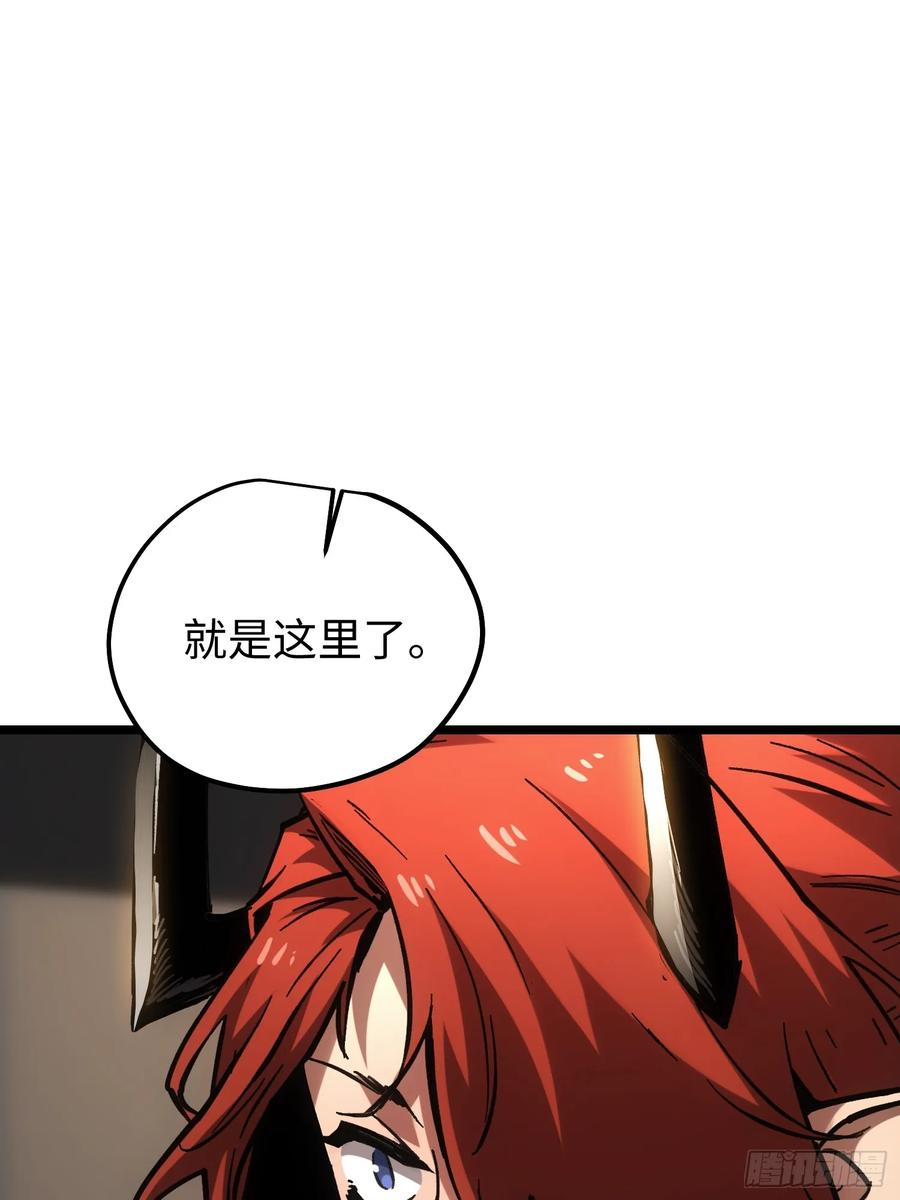 第116话-最终话 第26页