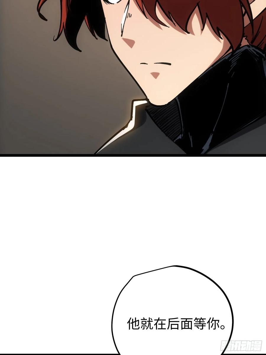 第116话-最终话 第27页