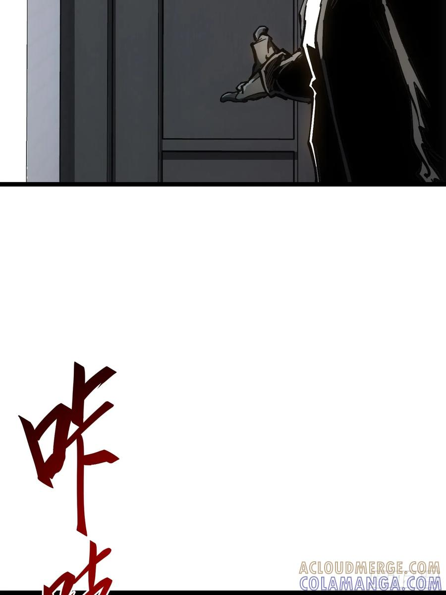 第116话-最终话 第29页