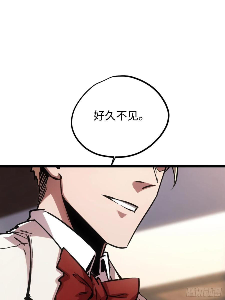 第116话-最终话 第31页