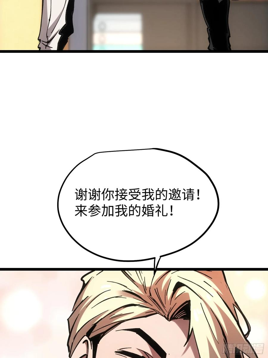 第116话-最终话 第36页