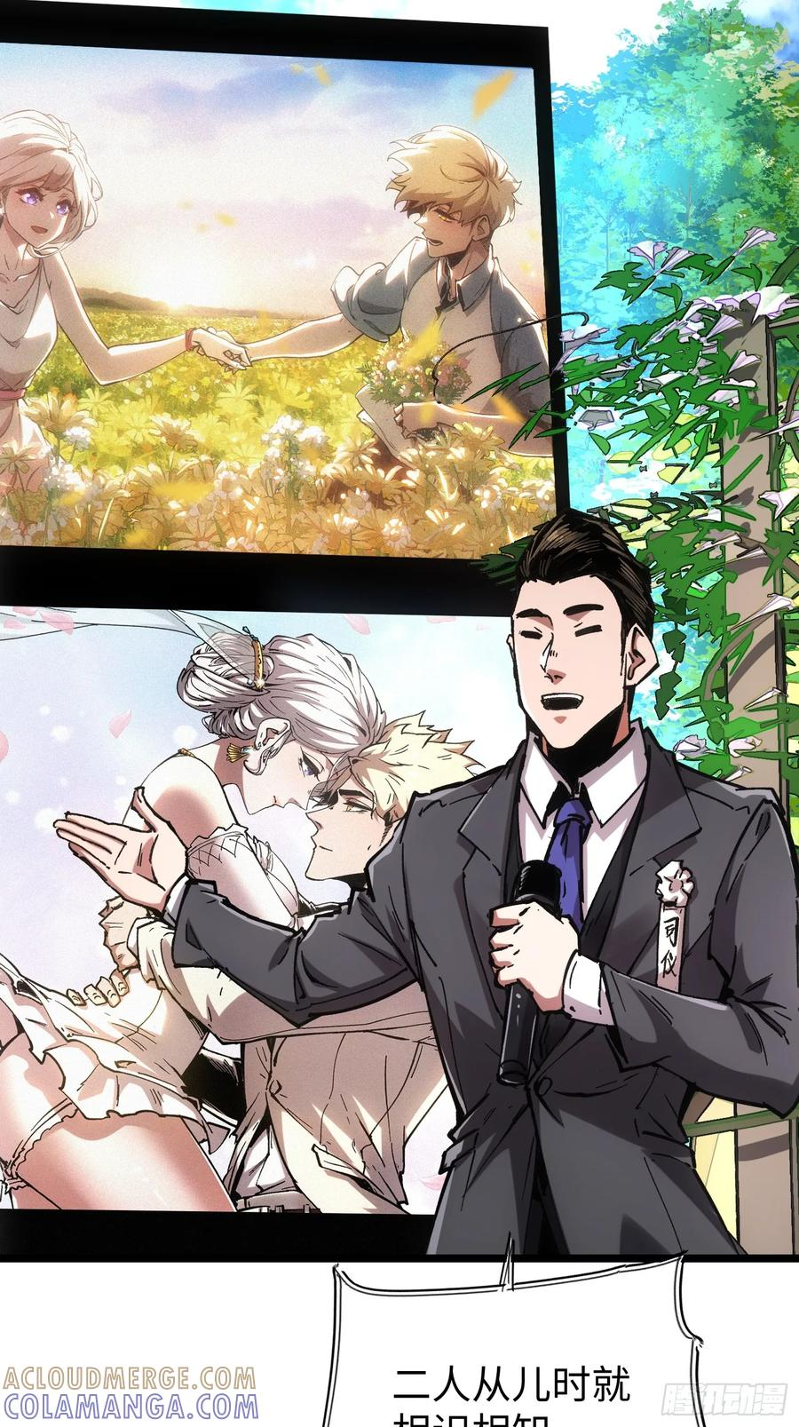 第116话-最终话 第41页
