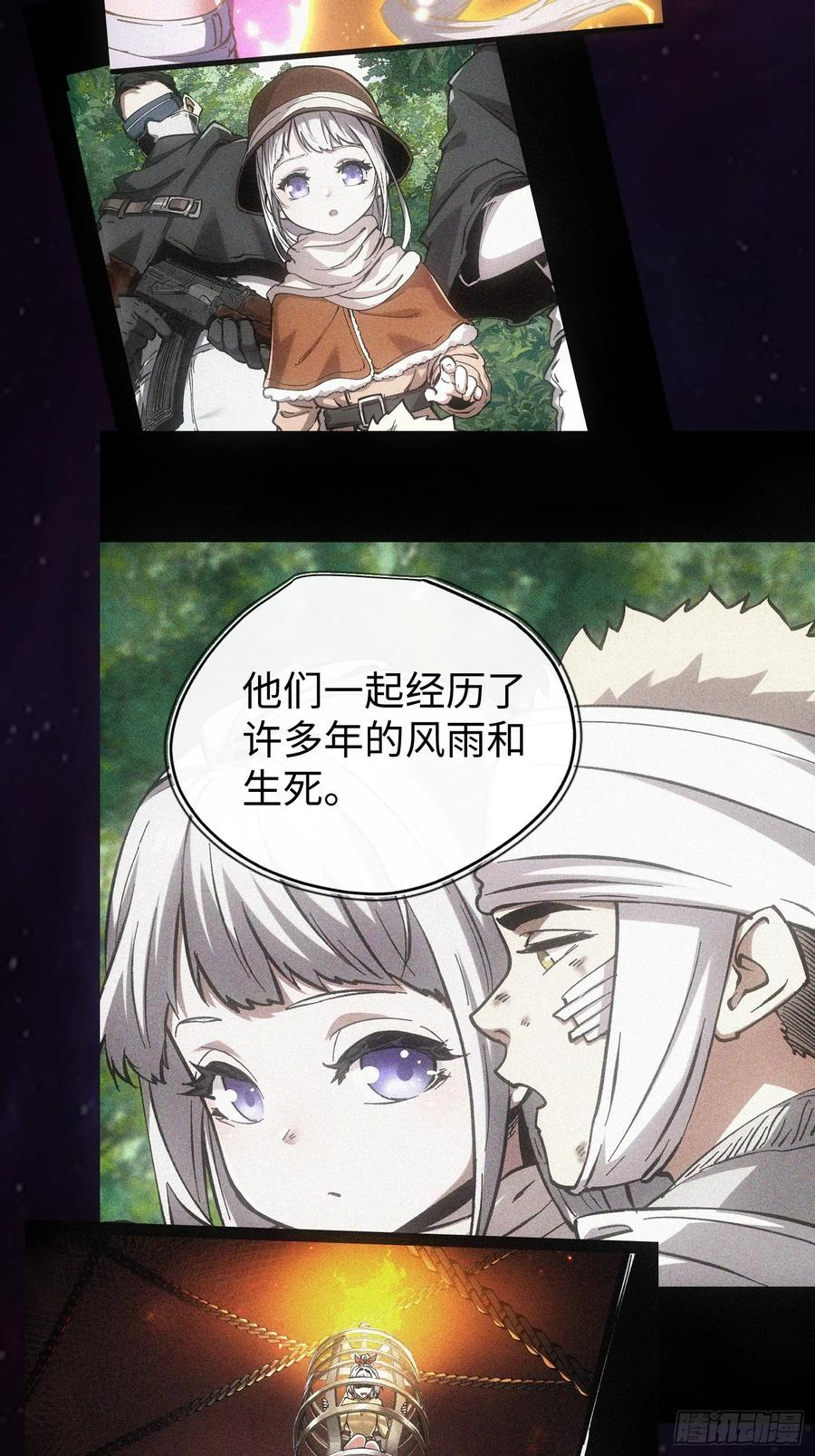 第116话-最终话 第44页
