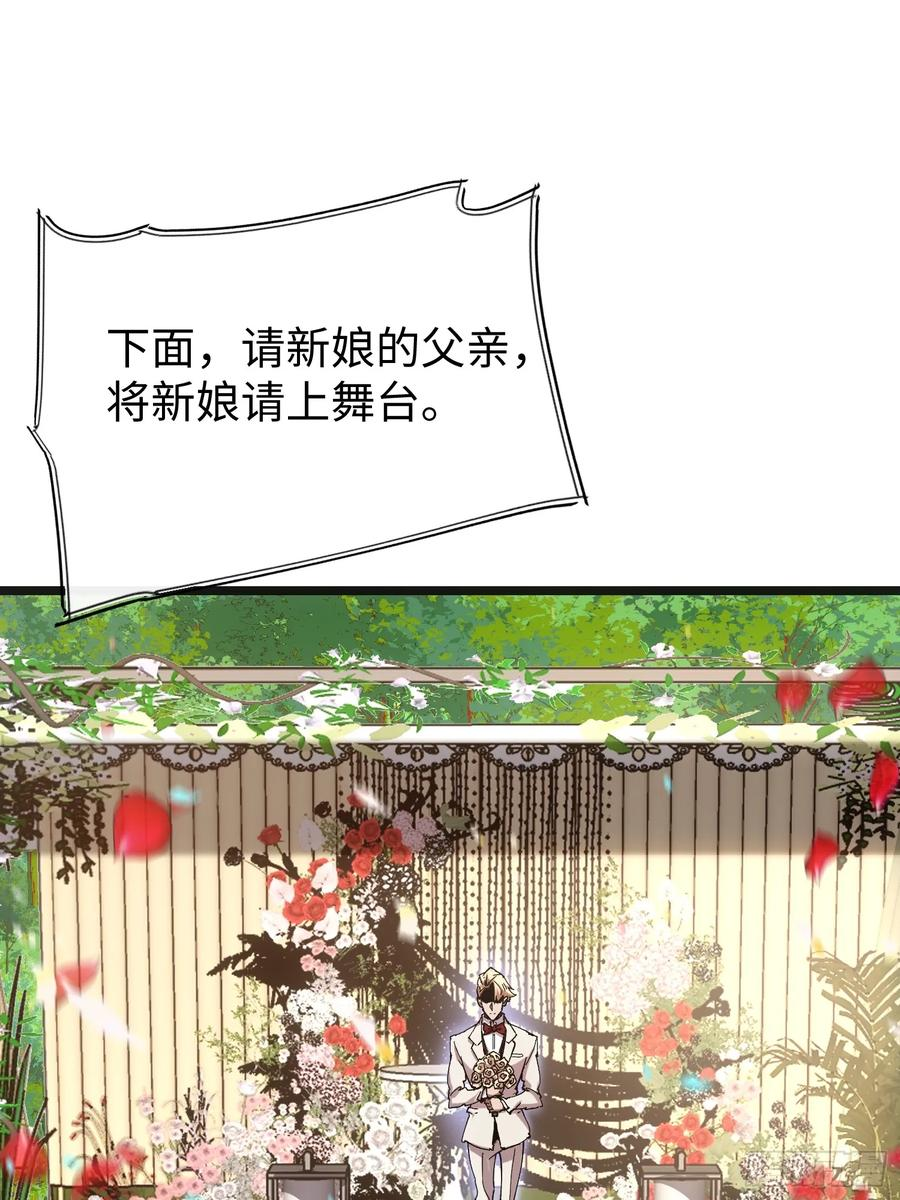 第116话-最终话 第48页