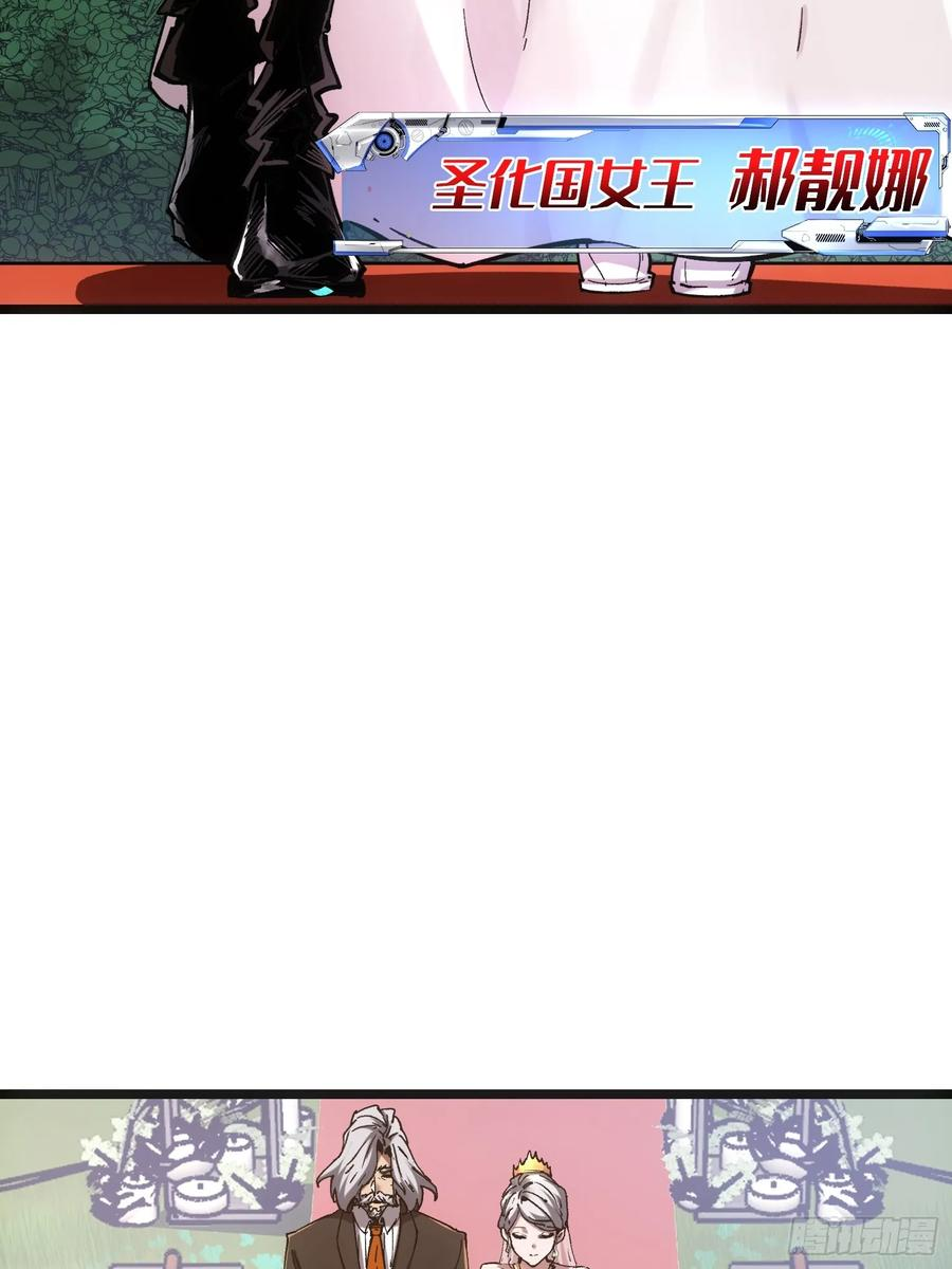 第116话-最终话 第52页