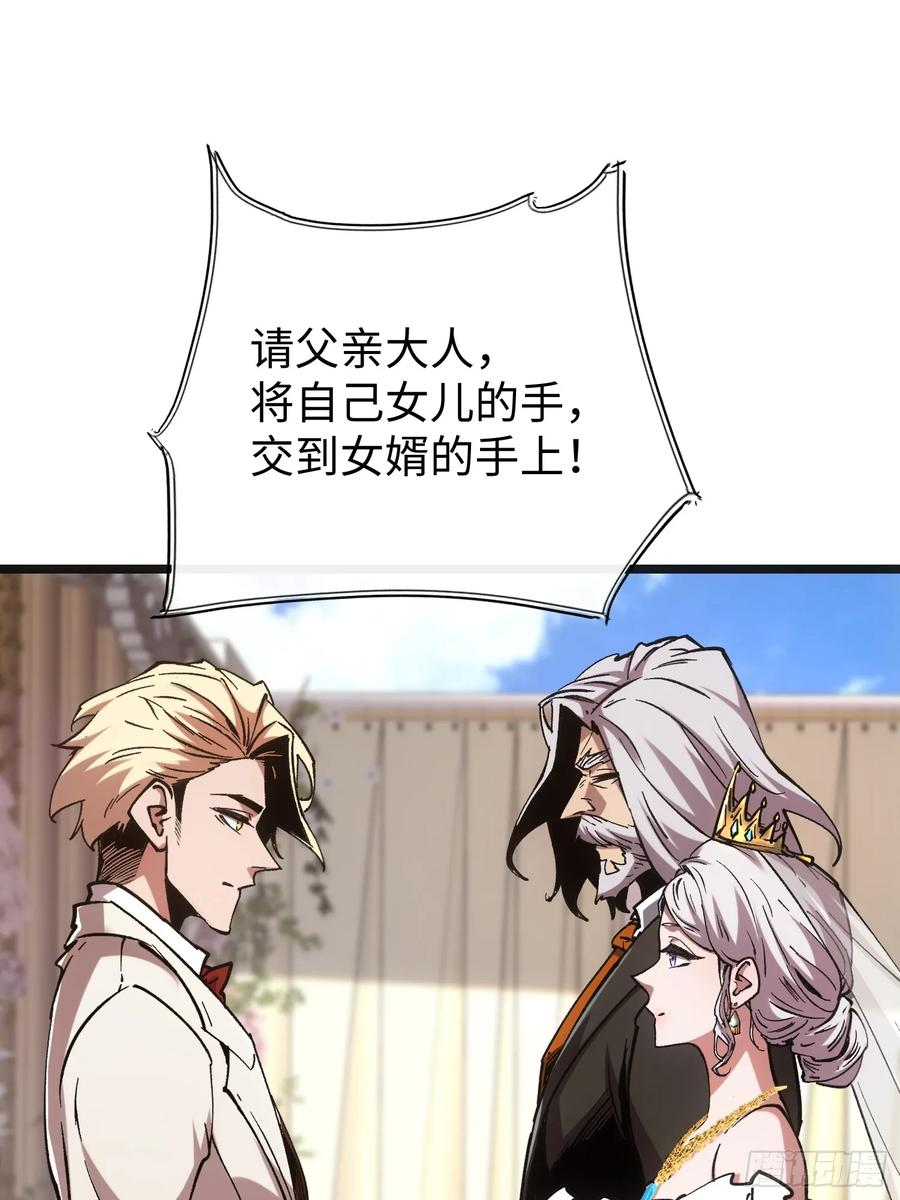 第116话-最终话 第55页