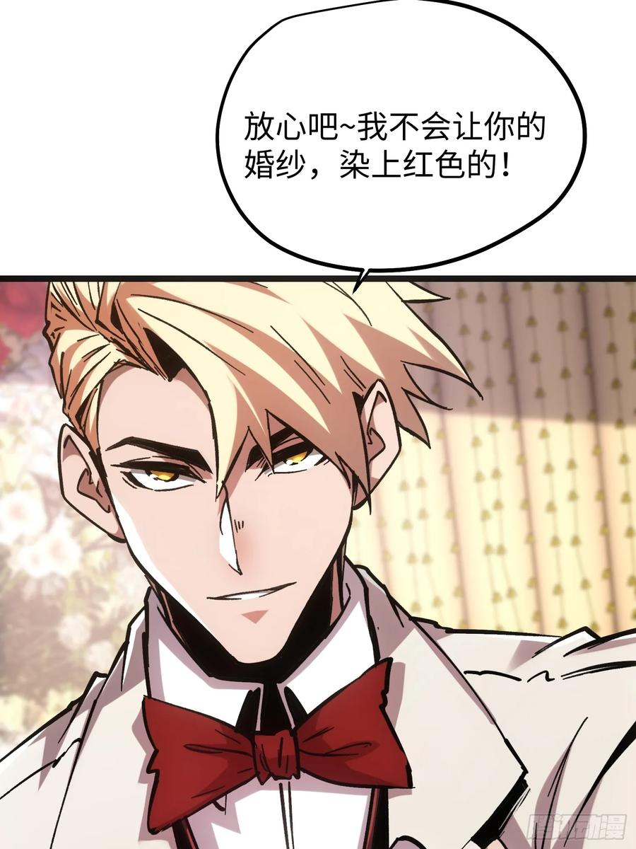 第116话-最终话 第60页