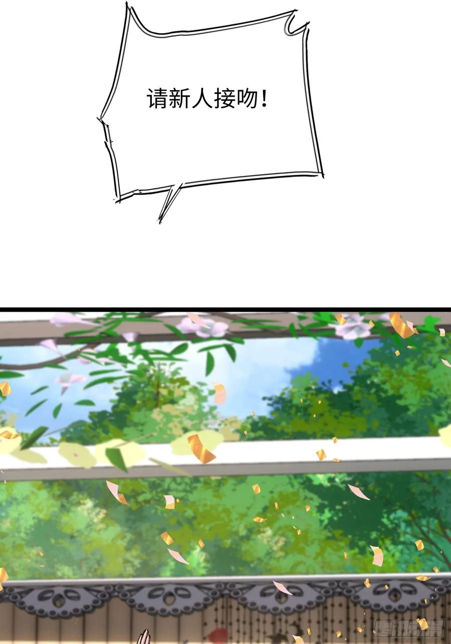 第116话-最终话 第78页