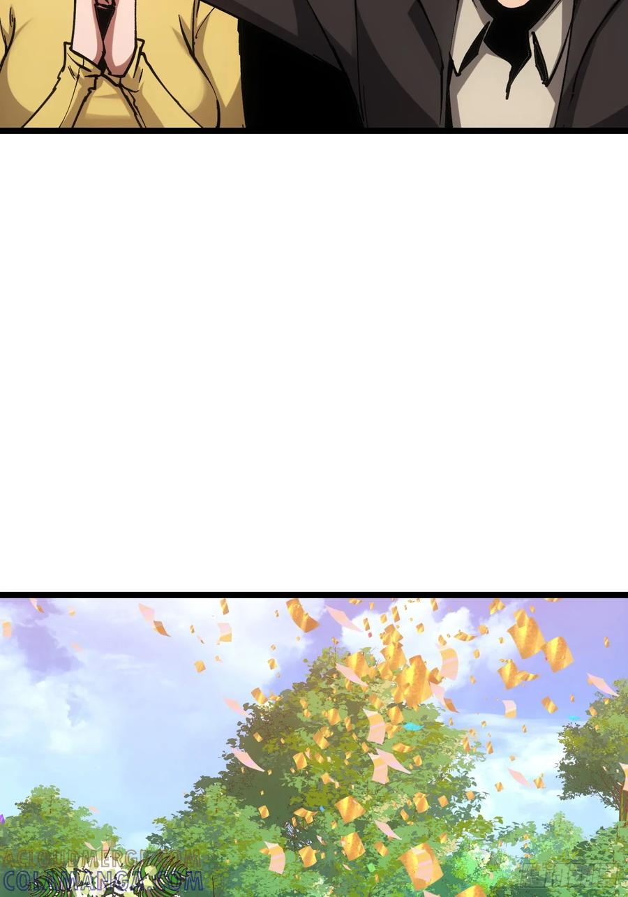第116话-最终话 第81页