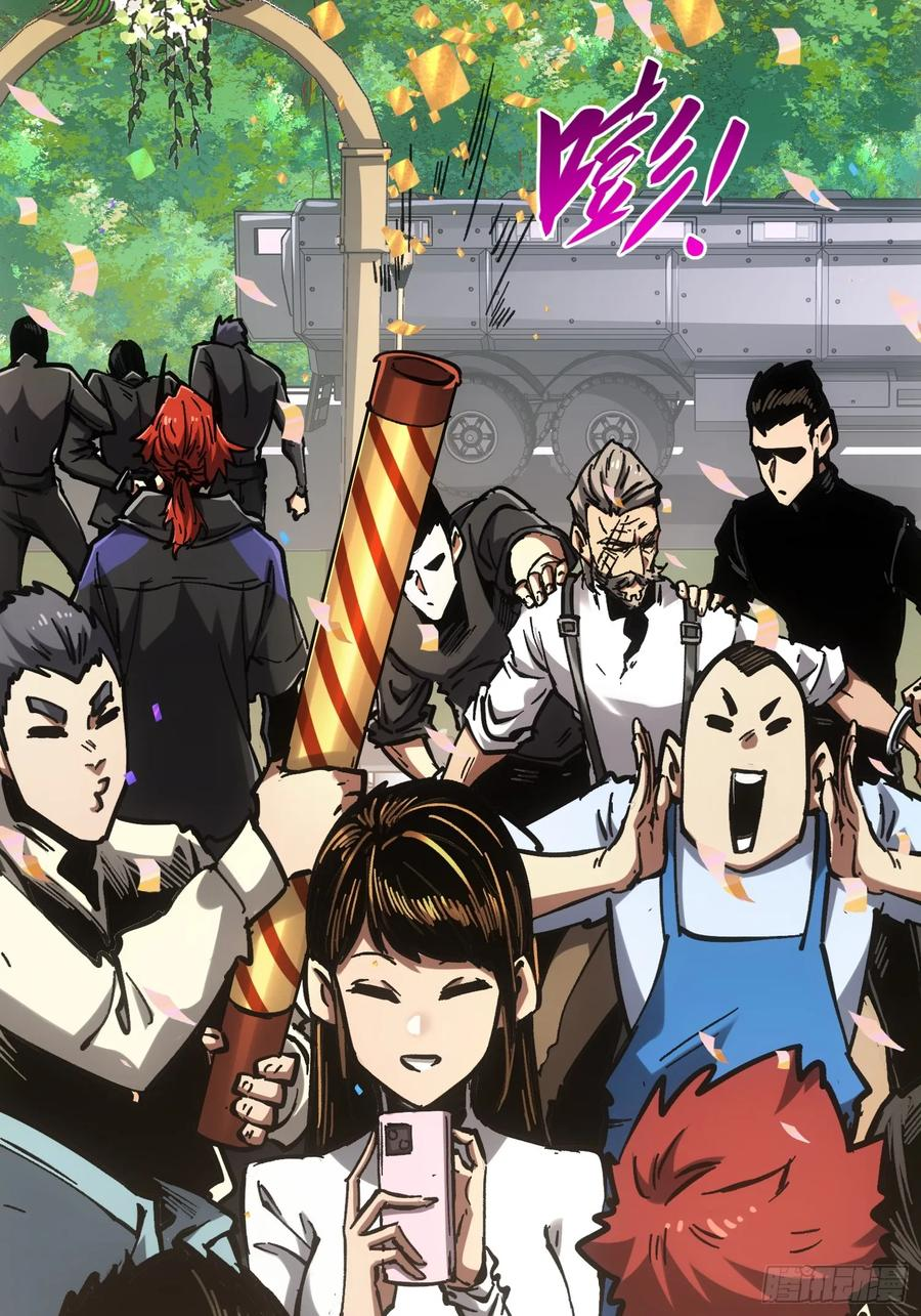 第116话-最终话 第82页