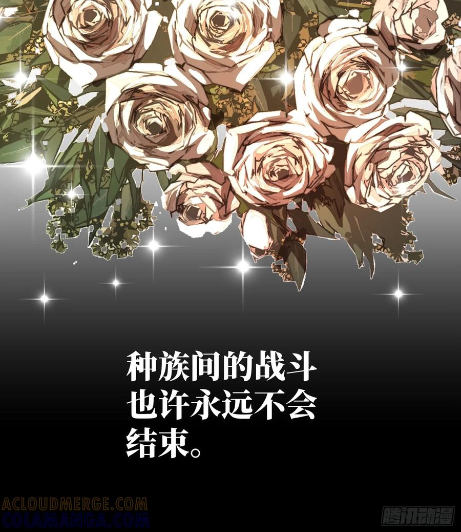 第116话-最终话 第85页