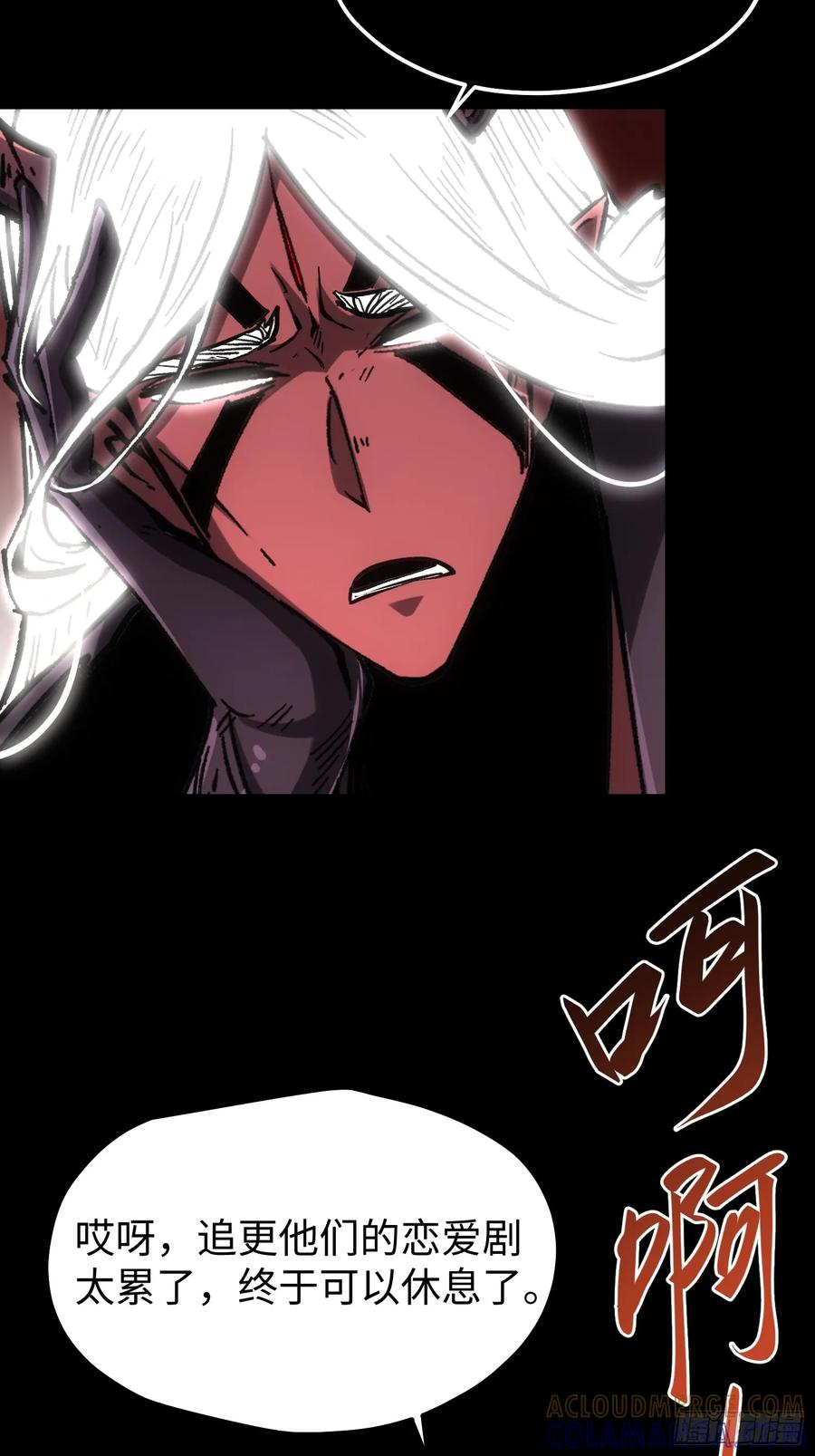 第116话-最终话 第89页