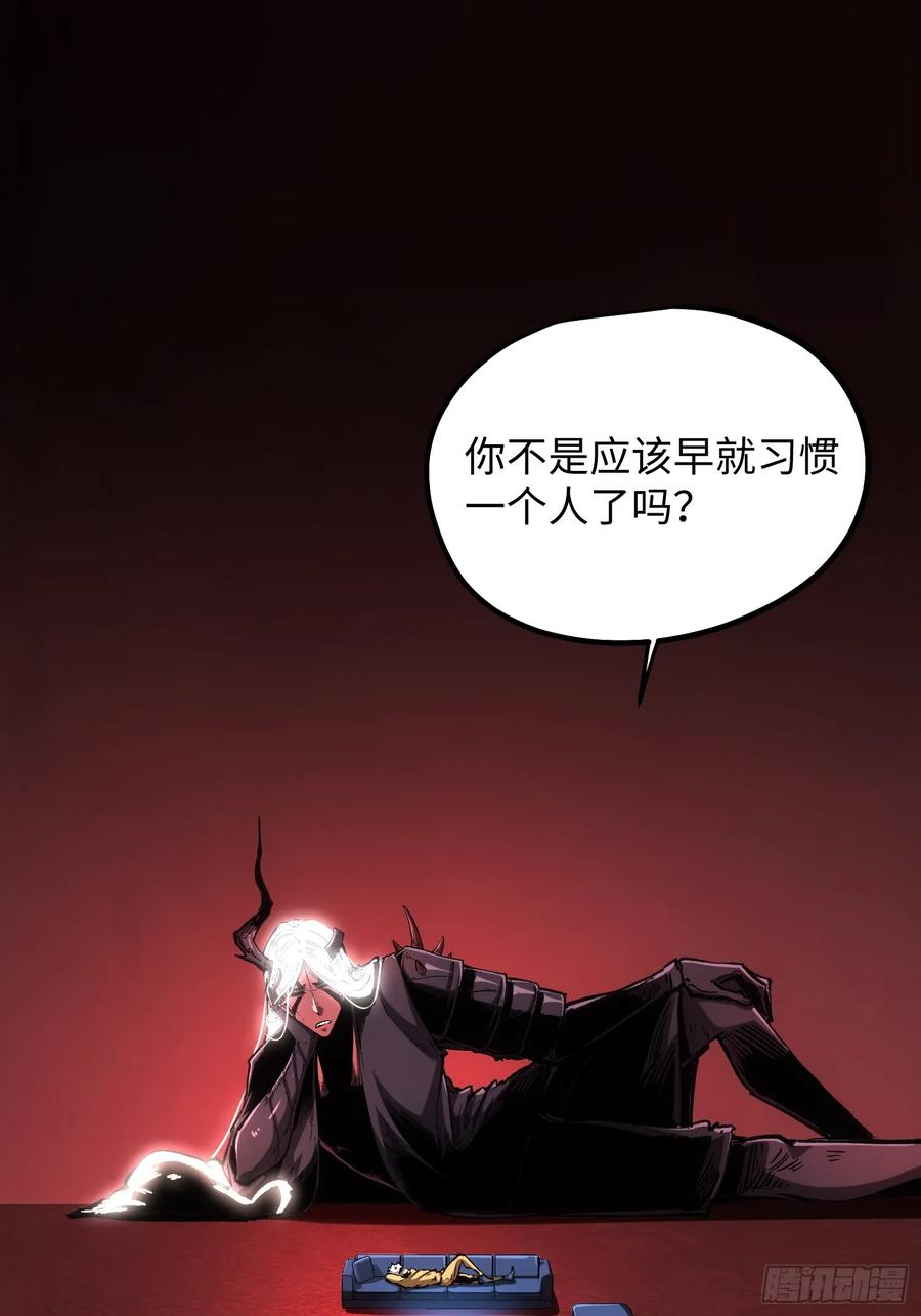 第116话-最终话 第96页