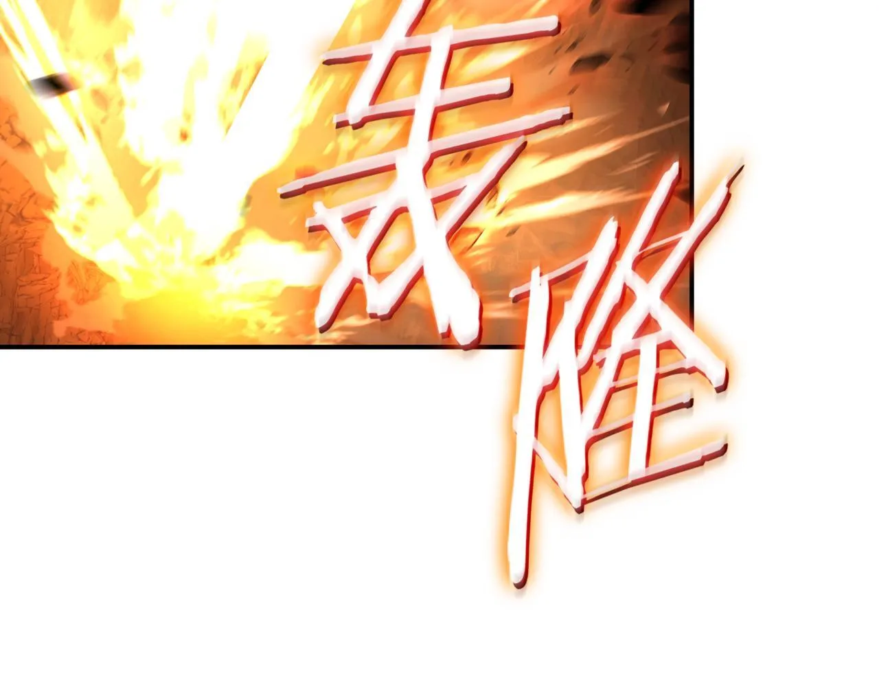 第1话 遇见神秘人 第364页