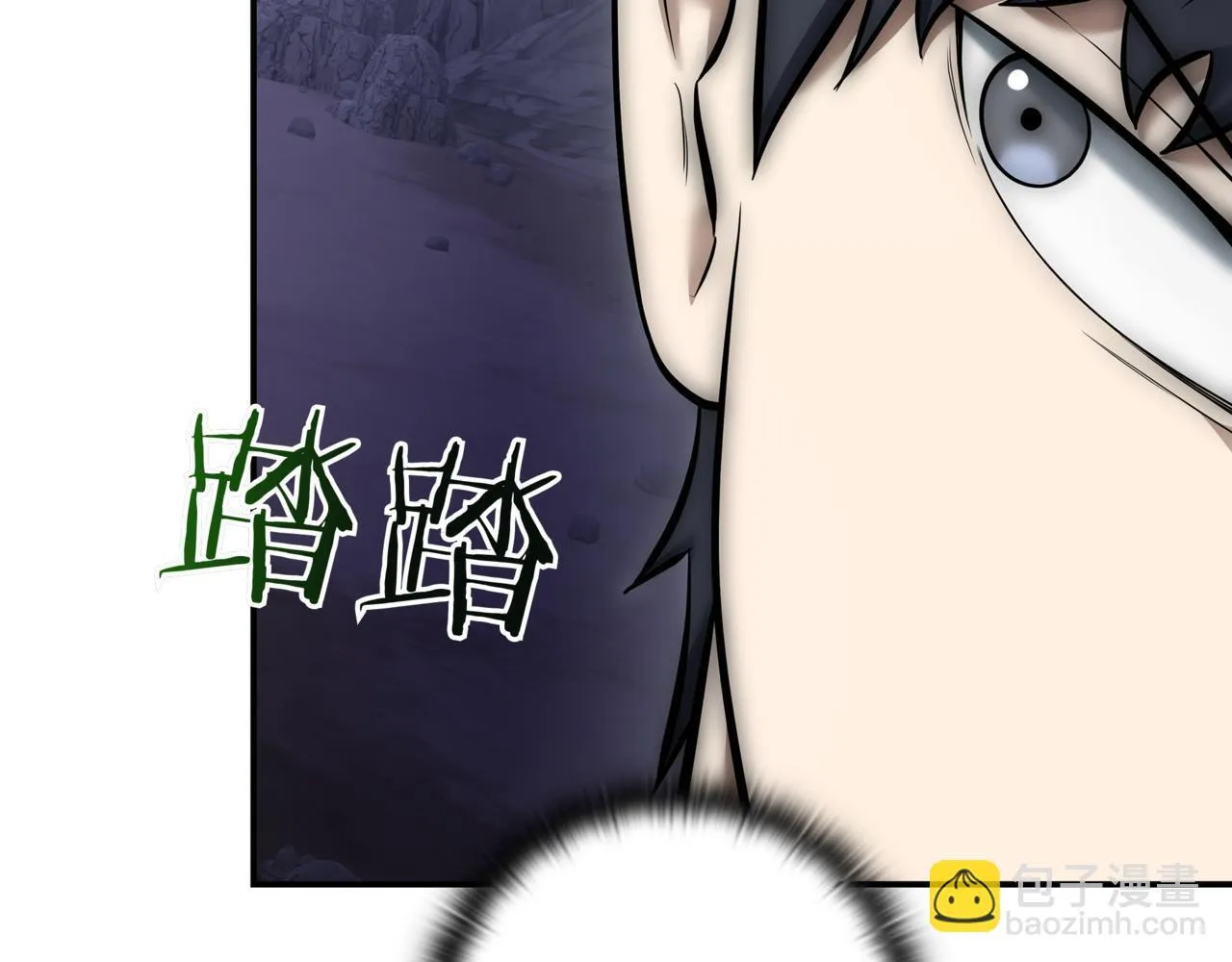 第6话 沦为金钱的奴隶 第13页