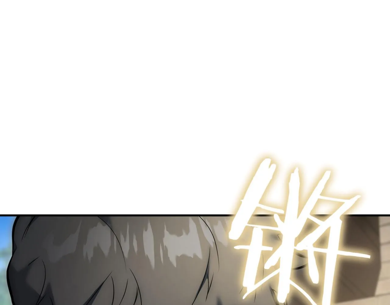 第6话 沦为金钱的奴隶 第88页