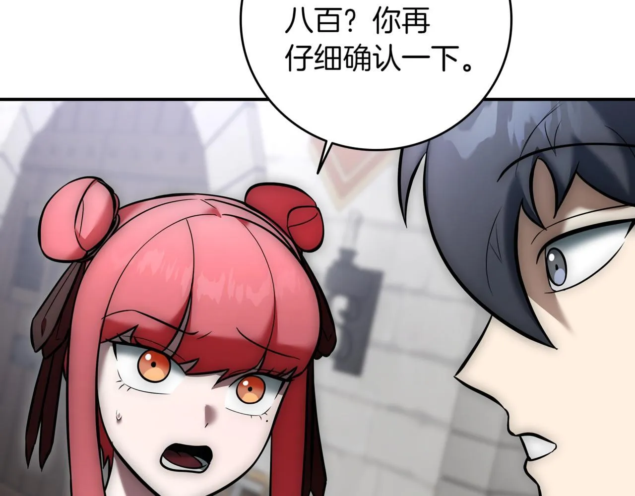 第6话 沦为金钱的奴隶 第267页