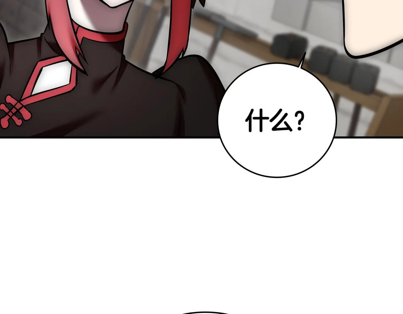 第6话 沦为金钱的奴隶 第268页