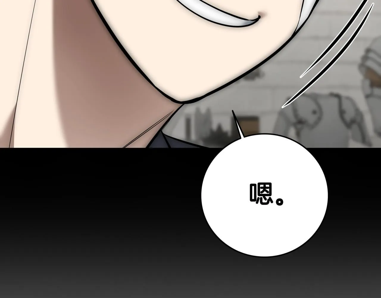 第7话 想办法赚钱 第81页
