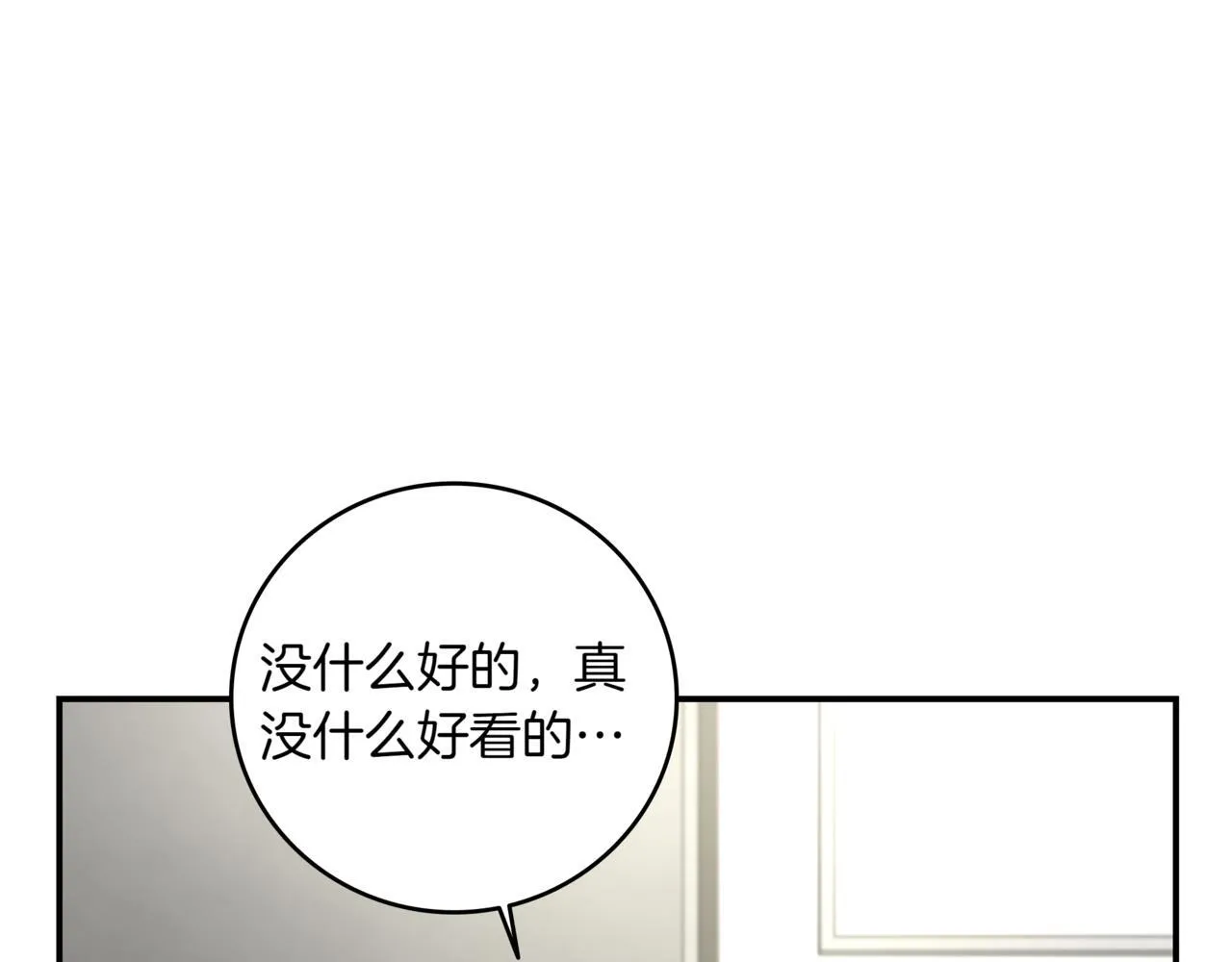 第7话 想办法赚钱 第102页
