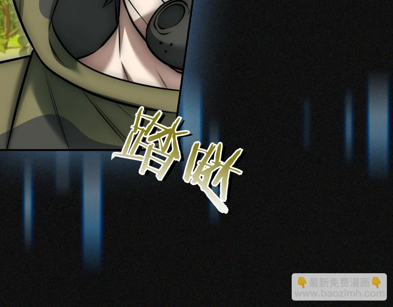 第7话 想办法赚钱 第118页