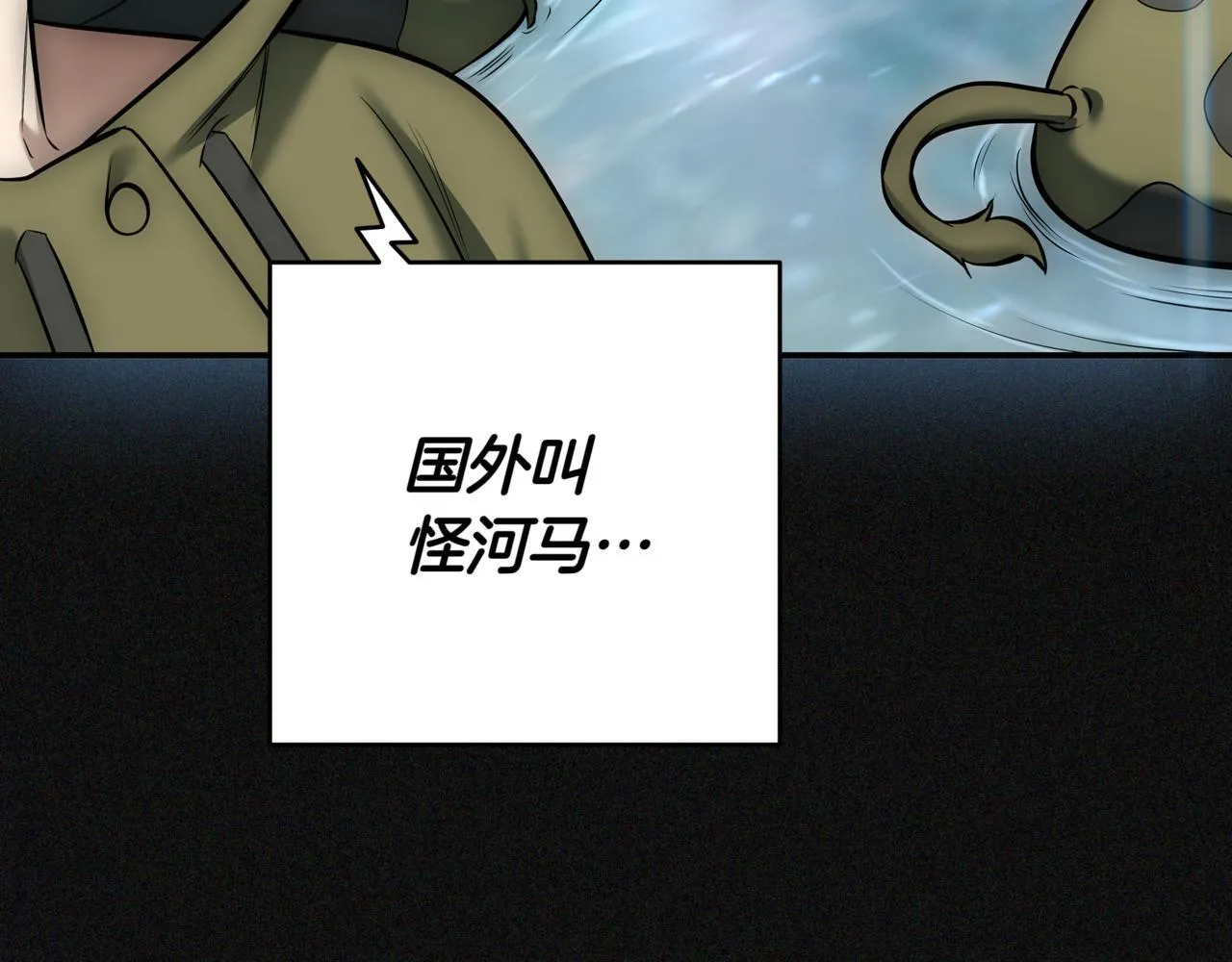 第7话 想办法赚钱 第138页