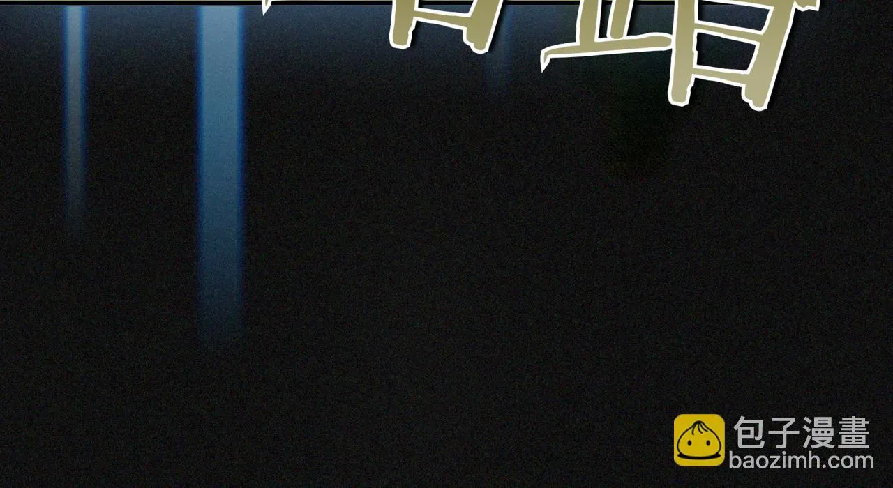 第7话 想办法赚钱 第145页