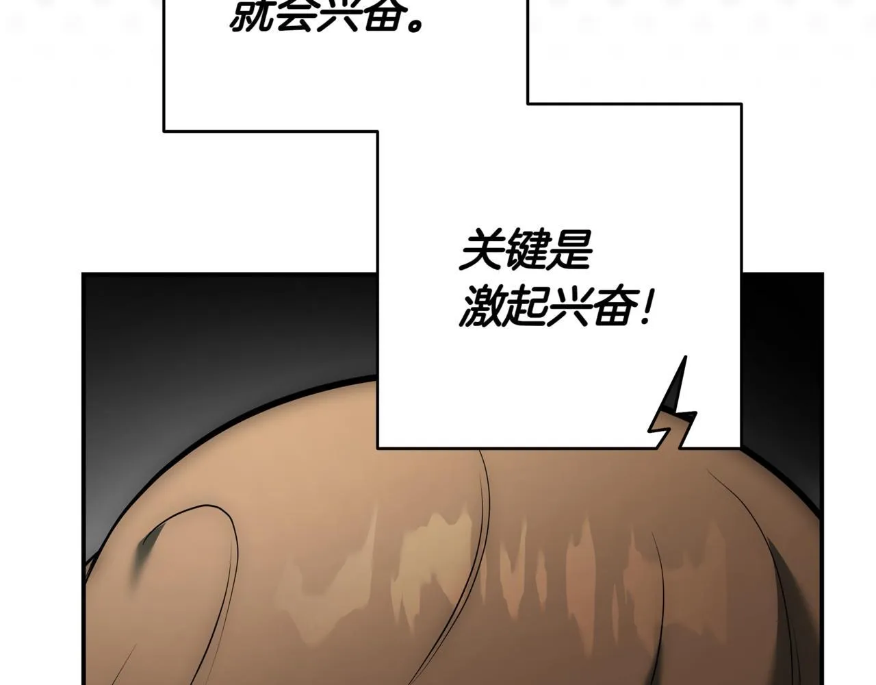 第7话 想办法赚钱 第168页
